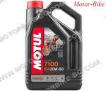 МАСЛО MOTUL 4T 20W-50 7100 СИНТЕТИКА 4л-1